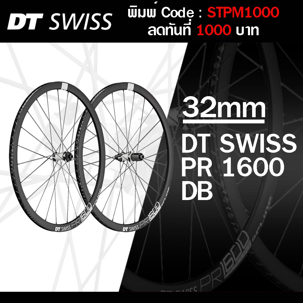DT Swiss CR1600 700c 12x142mm スプラインリアホイール: db23 センターロックディスク 自転車・サイクリング 