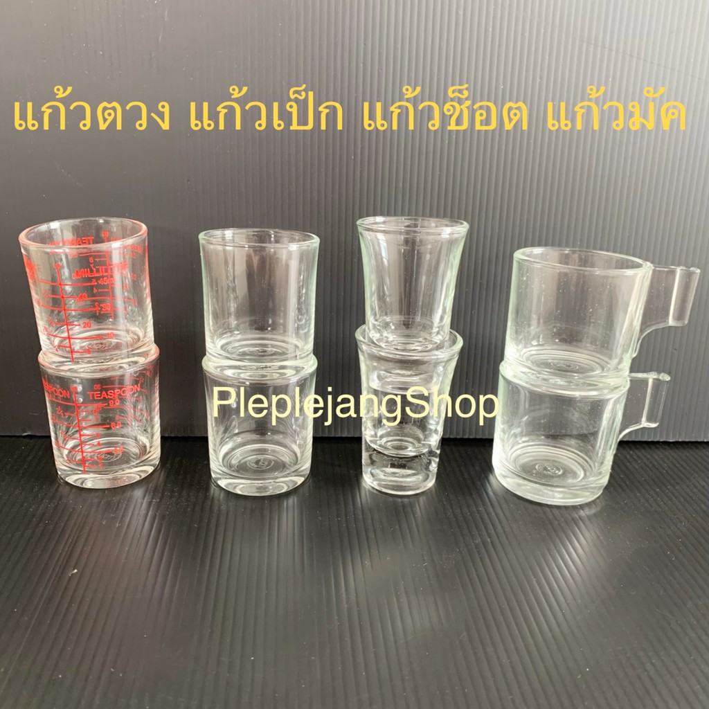 (สั่งขั้นต่ำ 2 ชิ้น) แก้วตวงยา แก้วช๊อต (Lucky)