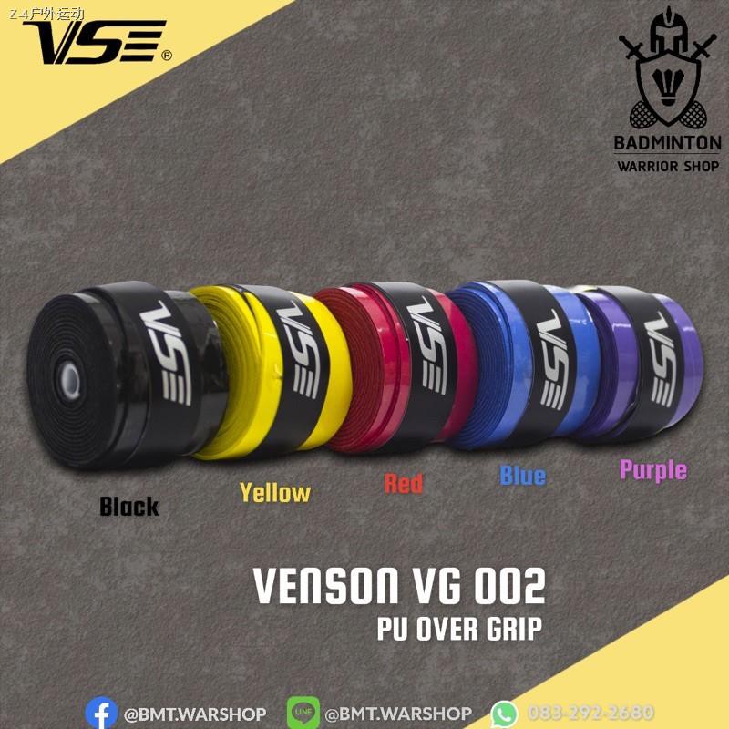 ♧♕⊕กริปพันด้ามแบดมินตัน VS VG002