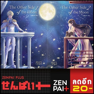 The Other Side of the Moon 1-2 (2เล่มจบ) | Rose Lady-n