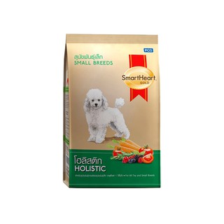 Smartheart Gold Holistic Small breed 1.5 kg อาหารสุนัขพันธุ์เล็ก สมาร์ทฮาร์ท โกลด์ โฮลิสติก ขนาด 1.5 กก.