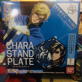 Chara Stand Plaste 04 Mcgillis Fareed