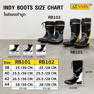 AT INDY RB102 รองเท้าบูทข้อสั้น BOOTS