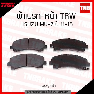 TRW ผ้าเบรค (หน้า) ISUZU MU-7 ปี 11-15