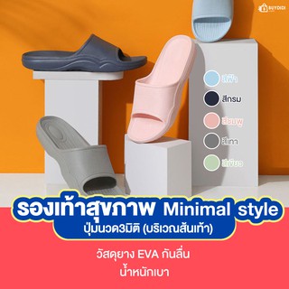 รองเท้าผู้หญิง Minimal style รองเท้าแตะ นุ่มเบาสบายเท้า พื้นรองเท้าหนาซัพพอร์ตเท้า HS BDD