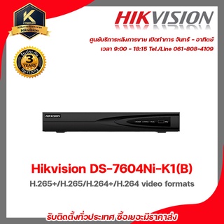 Hikvision เครื่องบันทึก รุ่น  DS-7604Ni-K1(B)