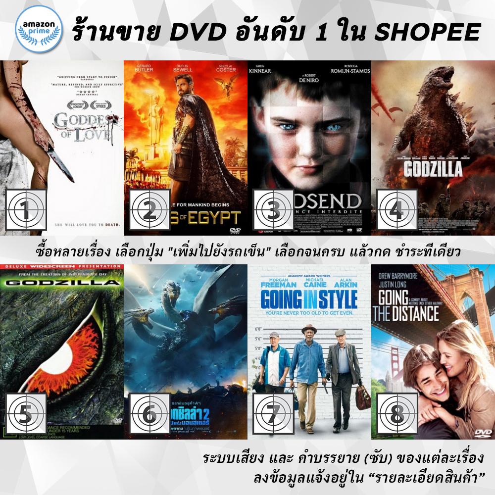 DVD แผ่น Goddess of Love | Gods Of Egypt | Godsend | Godzilla | GODZILLA | Godzilla King of the Monsters | Going In St