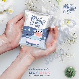 Mor Milk Soap สบู่นมวัว 60g