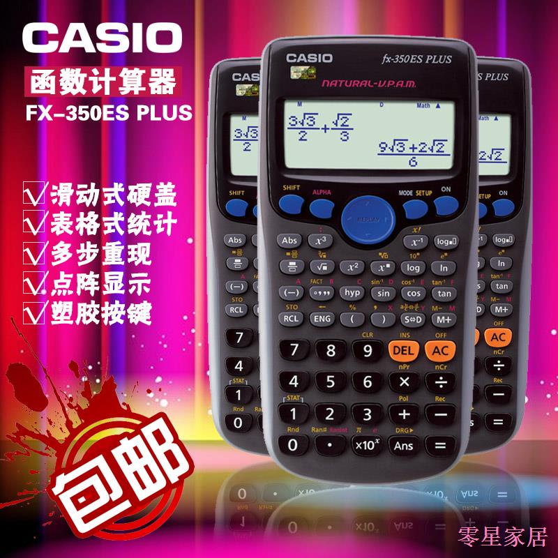 Z Zero Star Department Store เครื่องคิดเลข Casio FX95 FX82MS FX350MS การสอบวิทยาศาสตร์นักเรียนมัลติฟ