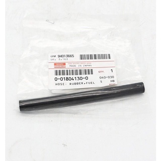 ท่อน้ำมันเชื้อเพลิง D-MAX05-2011 MLR/NKR 130 เครื่องคอม ราคาต่อชิ้น   ท่าย T