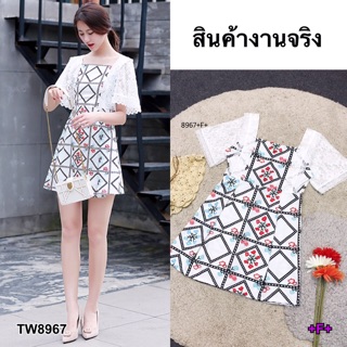 Dress ชุดเดรสคอเหลี่ยม แขนลูกไม้