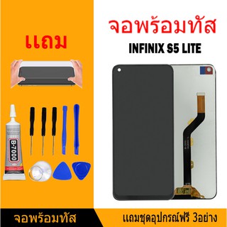 หน้าจอ LCD Display จอ + ทัช Infinix S5 lite/S5/X652/X652B/X652C งานแท้ อะไหล่มือถือ อินฟินิกซ จอพร้อมทัชสกรีน T7000