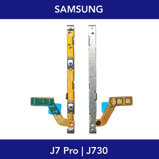 แพรปุรับเสียง | Samsung Galaxy J7 Pro | J730 | PCB Volume | LCD MOBILE