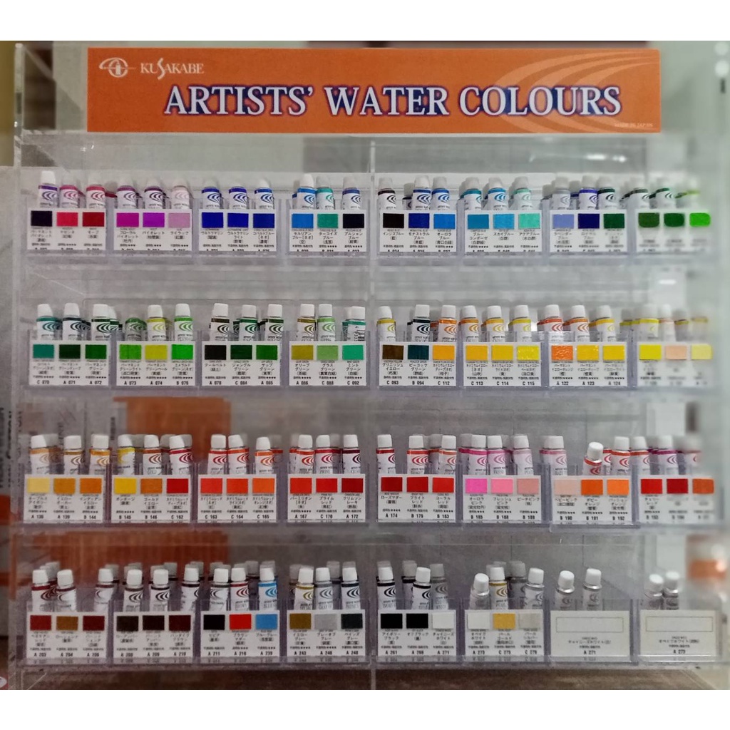 สีน้ำคุซาคาเบะ KUSAKABE Water Colours 5 ml.
