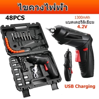 ไขควงไฟฟ้า ไขควงไฟฟ้า,ไขควง 4.2V 1300mAh, ไขควงมัลติฟังก์ชั่นที่ติดตั้ง 48 ชิ้น Multifunction Screwdriver