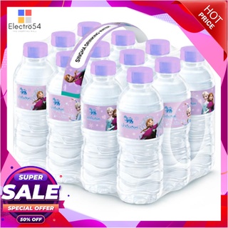 สิงห์ น้ำดื่ม ขนาด 330 มล. แพ็ค 12 ขวดน้ำดื่มSingha Drinking Water 330 ml x 12 Bottles