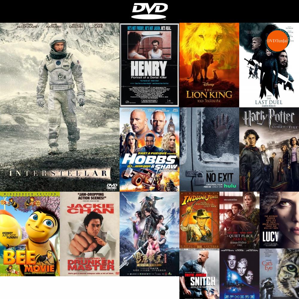 Interstellar Dvd ถูกที่สุด พร้อมโปรโมชั่น ก.ค. 2023|Biggoเช็คราคาง่ายๆ