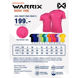 ขายส่งแพค10ตัวเสื้อกีฬาคอกลม เสื้อฟุตบอลคอกลม WARRIX BASIC ONE WA-FBA071/WA-FBA571