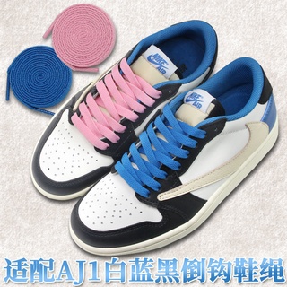 เชือกผูกรองเท้า AJ1low สีขาว สีฟ้า สีดํา สีชมพู สีเบจ