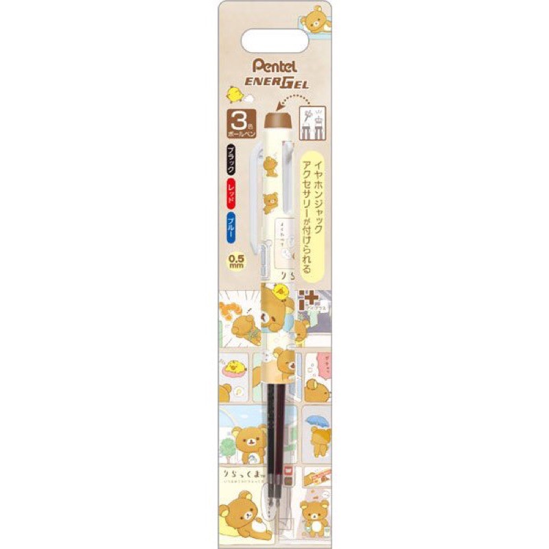 Pentel ปากกา Energel รุ่น I Plus ใหม่!!! ลาย RILAKKUMA