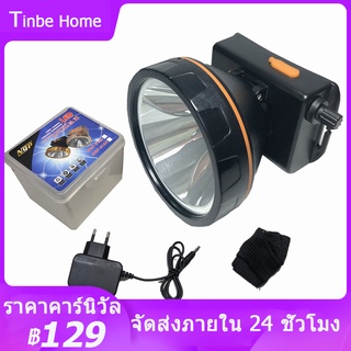 ไฟฉายคาดหัว ไฟฉายแรงสูง ไฟส่องกบ Led ไฟคาดหัว ไฟคาดหัวกันน้ำ แข็งแรง ทนทาน