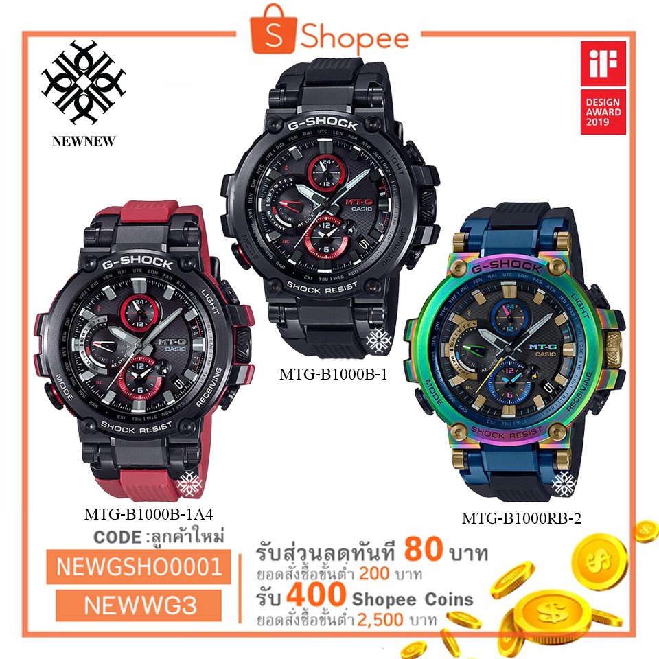 นาฬ กา Casio G Shock Master Of G ร น Mtg B1000 1a4 ของแท ประก นcmg ร บประก นศ นย 1 ป Shopee Thailand