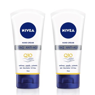 NIVEA Hand Cream Anti-Age Care Q10 นีเวีย แฮนด์ ครีม แอนตี้ เอจ แคร์ คิวเทน 75ml. (2หลอด)