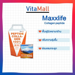 Maxxlife Collagen Peptide(110000 Mg) แถมฟรี***Collagen Peptide 1 กล่อง