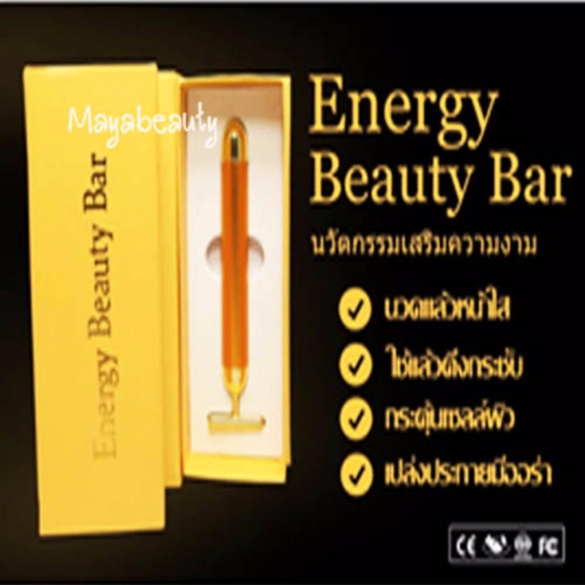 เครื่องผลักครีมสู่ผิว เครื่องนวดหน้า (1 กล่อง) Energy Beauty Bar24k Golden Pulse Facial Massager T Shape Energy#1558