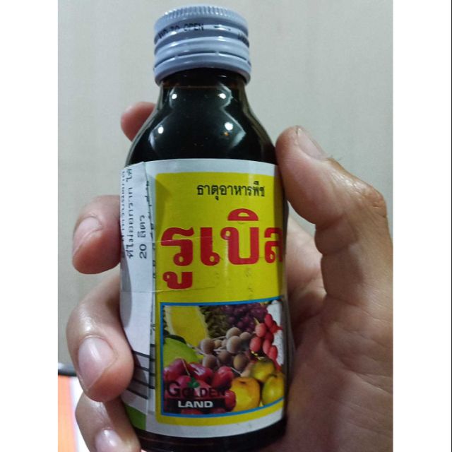 เร่งราก ใช้ดี สินค้าแนะนำ (เข้มข้น คุณภาพดีราคาประหยัด ) ใช้ตอนกิ่ง ชำกิ่ง ใช้ฟื้นฟูต้นย้ายใหม่ ปลูกใหม่ ฯลฯ