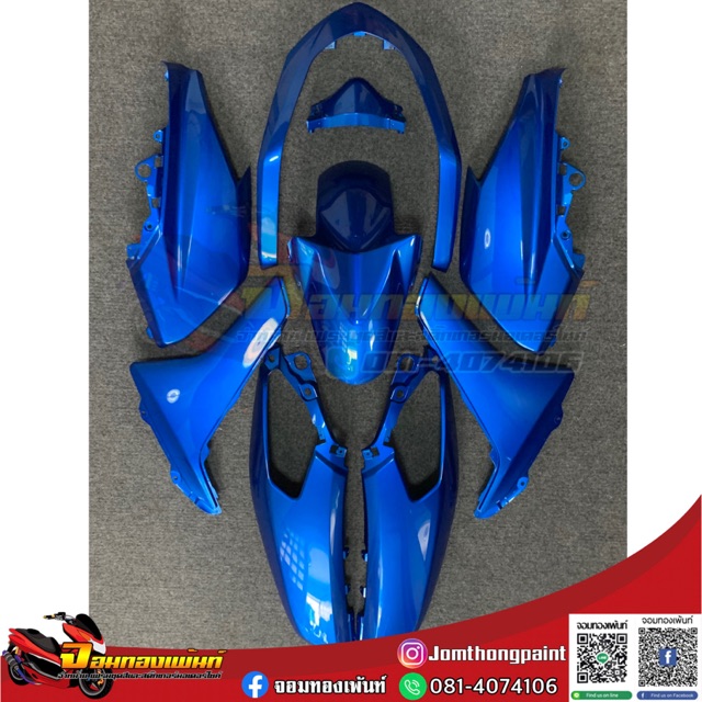 (แท้) ชุดสีNmaxสีน้ำเงิน แท้ศูนย์ Yamaha Nmax155 2016-2018 สีน้ำเงินฟ้า 9 ชิ้น
