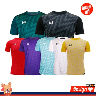 Warrix เสื้อกีฬา รุ่น WA-1555