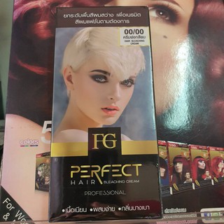 ครีมฟอกสีผม ฟาเกอร์ ครีมเปลี่ยนสีผม ยอดนิยม Farger hce professional 100มล.