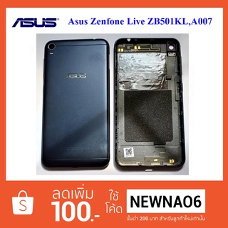 ฝาหลัง Asus Zenfone Live ZB501KL,A007