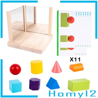 [Homyl2] ของเล่นเสริมการเรียนรู้เด็กเกมบล็อกกระจกไม้ 8 ชิ้น / ชุด