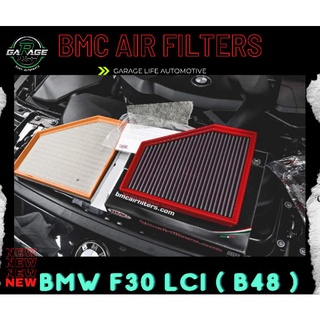 กรอง BMC สำหรับ BMW F30 LCI ( เครื่อง B48 )