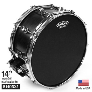 Evans™ B14ONX2 หนังกลองสแนร์ 14" แบบน้ำมันดำ 2 ชั้น หนา 7.5 มิล + 7.5 มิล (Onyx™ Snare Batter Drumhead) **Made in USA**