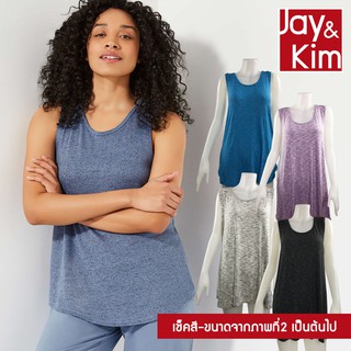 ใช้โค้ด WYNEGP ลดเพิ่ม 100฿ เมื่อซื้อขั้นต่ำ 300฿ |Joe Fresh+ เสื้อแขนกุด Active Wear ดีไซน์สวย Cool ผ้าดีนุ่มใส่สบาย