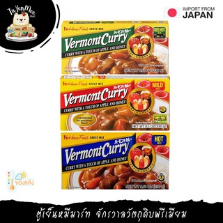 230G/PACK เครื่องแกงกะหรี่ ก้อนแกงกระหรี่ "HOUSE" INSTANT JAPANESE CURRY