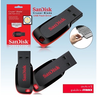 Sandisk usb flash drive Cruzer blade แฟลชไดร์ฟ 16 - 64 GB รุ่นCZ50