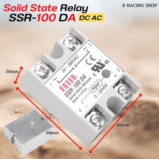 Solid State Relay รุ่น SSR-100DA 100A DC เป็น DC รีเลย์โซลิตสเตต