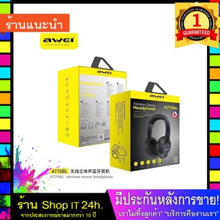 Awei A770BL หูฟังไร้สาย บลูทูธ 5.0 หูฟัง Hi-Fi สเตอริโอ พับเก็บได้ สวมใส่ไม่เจ็บหู