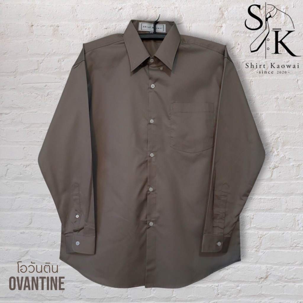 เสื้อเชิ้ตแขนยาว ผู้ชาย คอปก สีโอวัลติน (Ovantin) หรือ สีกากี ผ้าคอมพ์ทวิว(Comb Twill) คนอ้วน ตัวใหญ่มีไซส์ (M-6XL)