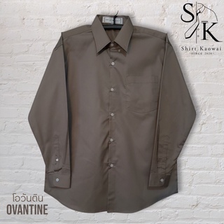 เสื้อเชิ้ตแขนยาว ผู้ชาย คอปก สีโอวัลติน (Ovantin) หรือ สีกากี ผ้าคอมพ์ทวิว(Comb Twill) คนอ้วน ตัวใหญ่มีไซส์ (M-6XL)