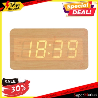 นาฬิกาตั้งโต๊ะ LED HOME L&amp;S LED 21x11 ซม. สีน้ำตาล นาฬิกา WALL CLOCK HOME L&amp;S LED 21X11CM BROWN