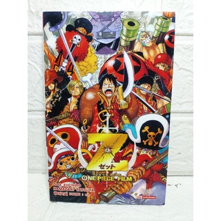 One Piece Z ( one piece film z ) นิยาย oda eiichiro