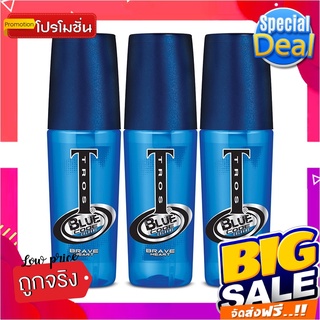 ทรอส บลูโคด โคโลญสเปรย์ กลิ่นเบรฟฮาร์ท ขนาด 50 มล. แพ็ค 3 ขวดTros Blue Code Brave Heart Cologne 50 ml x 3 pcs