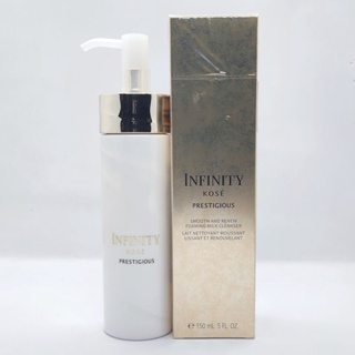 ✨ INFINITY KOSÉ PRESTIGIOUS Smooth and Renew Foaming Milk Cleanser 150 ml. โฟมล้างหน้าเนื้อครีมเนียนนุ่ม