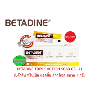 BETADINE TRIPLE ACTION SCAR GEL 7g เบตาดีน ทริปเปิล แอคชั่น สการ์เจล ขนาด 7 กรัม 89907 EXP04/07/2024