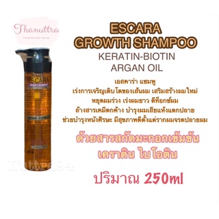 แชมพูเร่งผมยาว ยาสระผมเร่งผมยาว แชมพูป้องกันผมร่วง Escara Hair Growth Shampoo👩🏻🧴